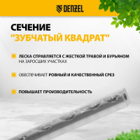 Леска EXTRA CORD двухкомпонентная зубчатый квадрат 2.4 мм, 15 м, блистер для триммера Denzel 96258