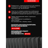 Акриловая эмаль для радиаторов отопления Olecolor (высокоглянцевая; 1 кг) 4300011043