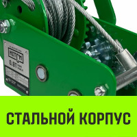 Ручная барабанная лебедка HITCH HW 900 кг, канат 10 м SZ073176