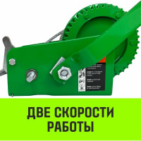 Ручная барабанная лебедка HITCH HW 900 кг, канат 10 м SZ073176
