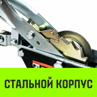 Рычажная гаражная лебедка HITCH CP 2001 2000 кг, канат 2.5 м, одинарный храповый механизм SZ073184