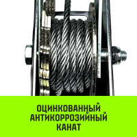 Рычажная гаражная лебедка HITCH CP 2001 2000 кг, канат 2.5 м, одинарный храповый механизм SZ073184