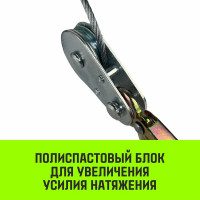 Рычажная гаражная лебедка HITCH CP 2001 2000 кг, канат 2.5 м, одинарный храповый механизм SZ073184