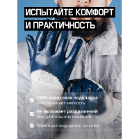 Перчатки маслобензостойкие (МБС) с нитриловым покрытием на 3/4, размер 8/M Jeta Safety JN063-M