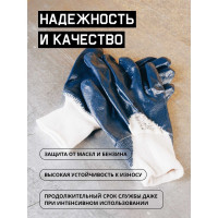 Перчатки маслобензостойкие (МБС) с нитриловым покрытием на 3/4, размер 8/M Jeta Safety JN063-M