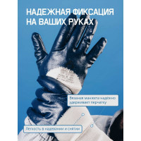 Перчатки маслобензостойкие (МБС) с нитриловым покрытием на 3/4, размер 8/M Jeta Safety JN063-M