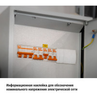 Символ "12В" 20х40мм, в упаковке 100 штук TDM ELECTRIC SQ0817-0001