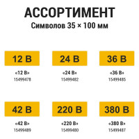 Символ Заземление TDM ELECTRIC 20х20мм SQ0817-0019