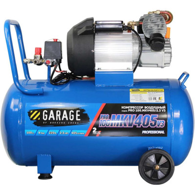 Компрессор Garage PRO 100.MKV405/2.3 8889060