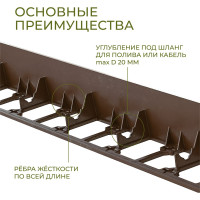 Садовый бордюр ГеоПластБорд h 78 мм длина 8 метров + 32 колышка h 24 см цвет коричневый GPB78.08.32.Br