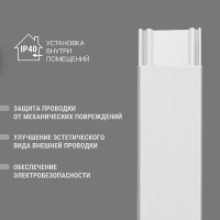 Кабель-канал TDM ELECTRIC белый 16х16, 2 метра, упаковка 42 штуки SQ0402-0004