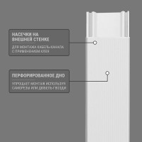 Кабель-канал TDM ELECTRIC белый 16х16, 2 метра, упаковка 42 штуки SQ0402-0004