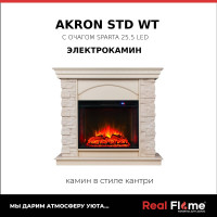 Электрический камин RealFlame Akron STD WT+Sparta 25,5 LED 10014433