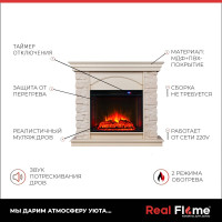 Электрический камин RealFlame Akron STD WT+Sparta 25,5 LED 10014433