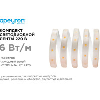 Комплект светодиодной ленты Apeyron 220В с аксессуарами 10-54