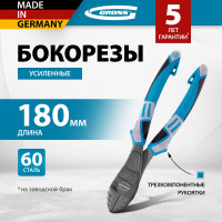 Бокорезы GROSS 180 мм 17584