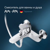 Смеситель для ванны AM.PM F8010016