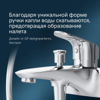 Смеситель для ванны AM.PM F8010016