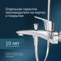 Смеситель для ванны AM.PM F8010016