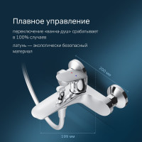 Смеситель для ванны AM.PM F8010016