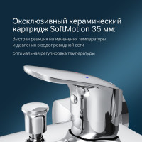 Смеситель для ванны AM.PM F8010016