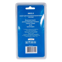 Сопло NK2.0 2 мм для SGU2.0Q, SGB2.0Q CONCORDE 6619358