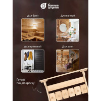 Полка с вешалкой Банные Штучки 6 рожков 54х31х14 см, липа 32412