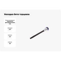Насадка бита торцевая (1/2"; SPLINE M08) KING TONY 402608