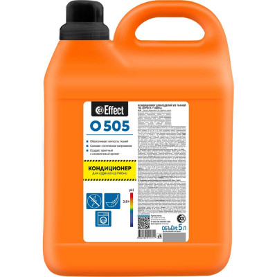 Кондиционер-ополаскиватель для белья EFFECT 5 кг Omega 505 концентрат 604223 25692