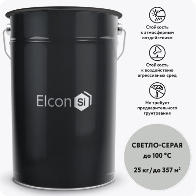 Эмаль Elcon ОС-12-03 до 100 градусов, светло-серая, (RAL 7035), 25 кг 00-00462287
