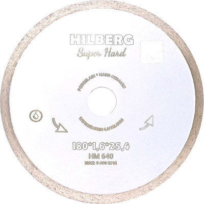 Диск алмазный отрезной Hilberg 180x25.4 Super Hard Сплошной HM640