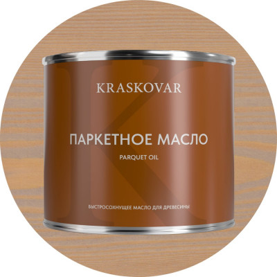 Масло паркетное быстросохнущее Kraskovar Крем-брюле 2,2л 1773