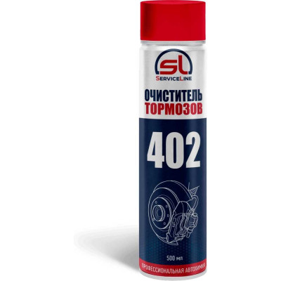 Очиститель тормозов ServiceLine SL402
