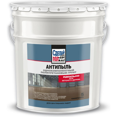 Укрепляющий грунт СДЕЛАЙ ПОЛ антипыль, на растворителях, 5 кг СП-0000557