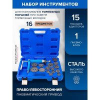 Набор для обслуживания тормозных цилиндров ROCKFORCE RF-65815(27408)
