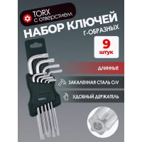 Набор ключей Rockforce торкс длинных Т10Н-Т50Н с отверстием 9 предметов RF-5098TL(5732)