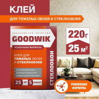 Клей для тяжелых обоев и стеклообоев Goodwik 220 гр С 25