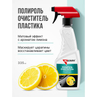 Полироль-очиститель пластика салона с матовым эффекто лимон, триггер KERRY KR-505-1