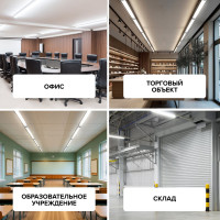 Светодиодный линейный светильник Wolta 36 Вт, 4000К, дневной свет, IP40 WLFS36W03