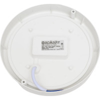 Светильник Фарлайт СПП 18Вт 230В 6500К 1440Лм круг IP65 FAR002005