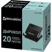 Дырокол BRAUBERG "Black Jack", до 20 листов, черный, 227796