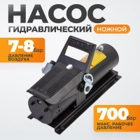 Пневмогидравлический насос WIEDERKRAFT WDK-85090