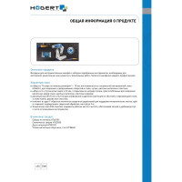 Набор инструментов 25 шт, ложемент eva HOEGERT TECHNIK HT7G154