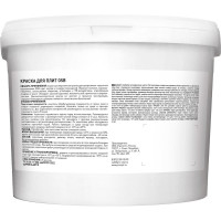Краска для плит OSB для внутренних и наружных работ PROSEPT Super Elastic 14 кг 079-14