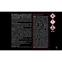 Растворитель и очиститель HUSKY KLONDIKE 1 л 32022