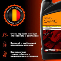 Моторное масло XENUM SEMIX 5W40, 5 л, гибридное, синтетическое 2041005