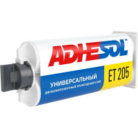 Универсальный двухкомпонентный эпоксидный клей ADHESOL et205 50 мл 323749 205100