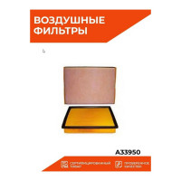 Фильтр воздушный Sakura A33950