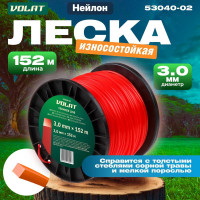 Леска для триммера 3 мм, 152 м, сечение квадрат ВОЛАТ 53040-02
