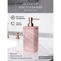 Настольный дозатор FORA pleasant, полирезин FOR-PLS021